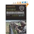 特战精锐：揭秘美军绿色贝雷帽特种部队
