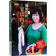 最爱吃的家常肉菜（国明的美食课堂）