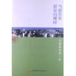 当教育界群星闪耀时——民国教育家小传