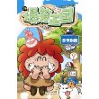爆笑王国39（朱斌主编，集恶搞与爆笑于一身，“爆笑宝典”驾到！）