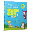 快乐歌谣学英语--对话（附光盘） 