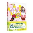网游之大神扛回家（爆笑+狗血，每翻三页憋笑七次；情深+绝恋，每读三章飙泪九升。傲娇坑爹女游霸遇到卖萌无休男大神）