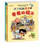 库纳斯金色童书.第二辑（全4册）