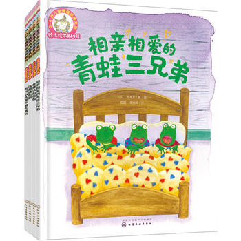 铃木绘本第6辑3-6岁儿童情商培养系列（套装4册）