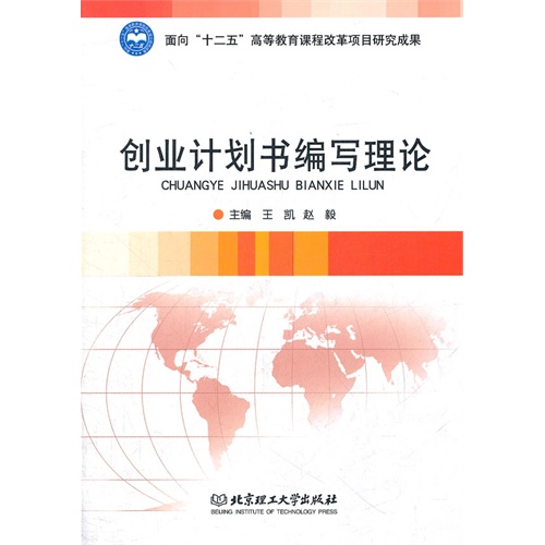 个人创业项目计划书_创业项目计划书_个人创