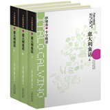 卡尔维诺经典：意大利童话（套装3册）