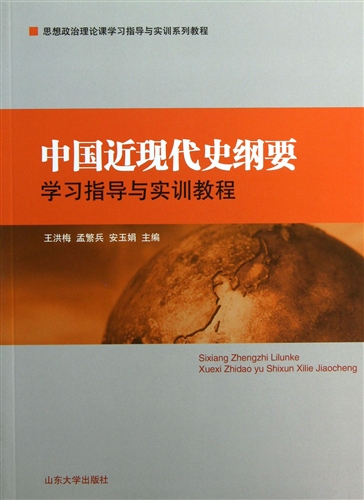如何学习中国近现代史 104e36cf-3941-403c-8998-641c281b67d0.jpg