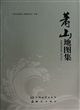 萧山地图集