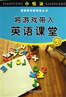关于财会课堂教学思维的毕业论文范文