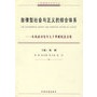 自律型社会与正义的综合体系——小岛武司先生七十华诞纪念文集