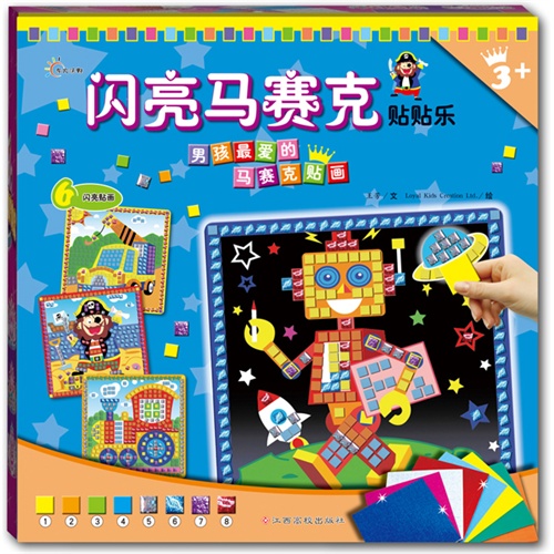 东方沃野：男孩最喜爱的马赛克贴画