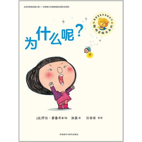 Ϊʲô(汾ϵ8) 汾