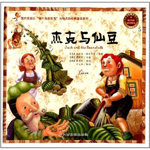 故事里的人物特点 3e4a9993-4563-4faa-a9c7-ac6d6db58270.jpg