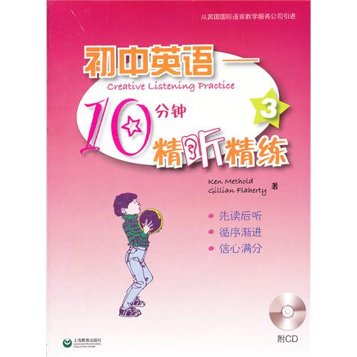 英语短剧本 3分钟,三分钟英语短剧剧本