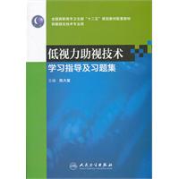 关于某高职学院2016～2016年新生视力低下状况的本科毕业论文范文