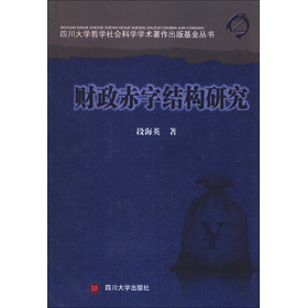 关于《金瓶梅》中的家庭伦理的学士学位论文范文