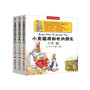 小兔彼得和他的朋友全集：全3册（畅销全球逾百年 最具影响力超级绘本童话书 儿童文学中的“圣经” 全球销量超过上亿册 世界童书史上的不朽经典 被译成36种语言）