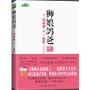 狮娘鸽爸：当“幼升小”撞上“高考”(父母的教育理念影响孩子的未来！)