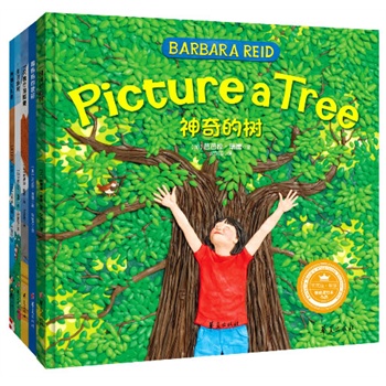 芭芭拉?瑞德橡皮泥绘本系列（第一辑全5册）