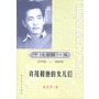 中国小说50强：许茂和他的女儿们