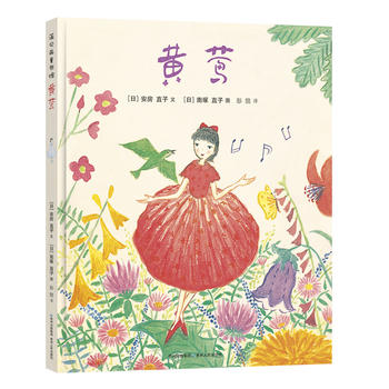 黄莺