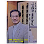 心经与生活智慧