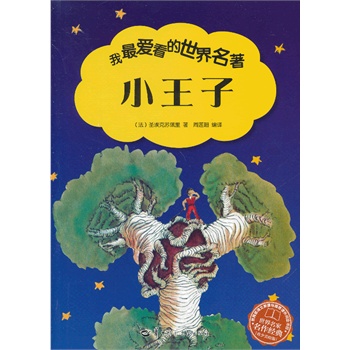 灿烂的遗产_灿烂的遗产中的歌曲