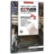 CCTV走近科学丛书——探寻祖先的秘密
