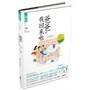 爸爸，我回来啦
