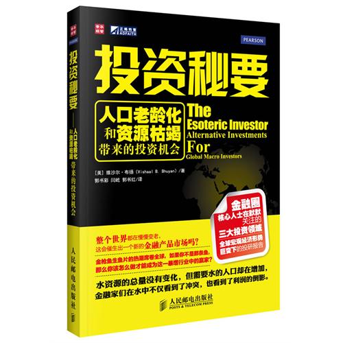 人口老龄化书籍_社会文化类图书 文化类书籍推荐 社会学 新闻出版 图书馆学(2)