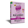 龙腾英语——英语完形填空周计划（高考冲刺）第2版(全文翻译，彻底解决读不懂、读不透）（附赠价值20元沪江学习卡）
