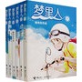 姚非拉作品：梦里人（1-6）