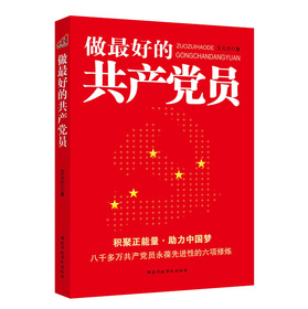 最好看的书籍排行榜 a334c5cf-4a4a-46e7-81bf-e16cb642c24b.jpg