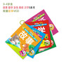 多智能穿环书3-4岁