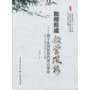 如何形成教学风格—基于实践智慧的理论审思