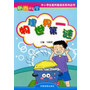魅力科学·物理世界第一谜