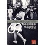 影像传奇 69巅峰新闻摄影作品诞生记