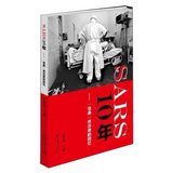 SARS 10年：“非典”亲历者的回忆