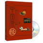 中国茶经（书+DVD）