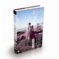 再见,时光海(治愈系<em>文学少女</em>【七七】透彻心底