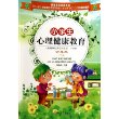 小学生心理健康教育(6下)/心理健康教育系列丛书