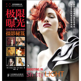 极限曝光：应对困难光线条件的摄影秘笈