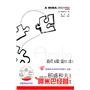 阿米巴经营（升级版,赠“稻盛和夫谈阿米巴经营”光盘，经营大师稻盛和夫亲授阿米巴经营秘诀。独家限量发售）