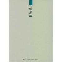 读库1202