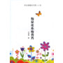 每朵花本应芬芳