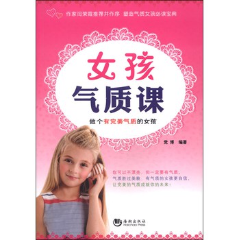 <em>气质女性</em>80忌_优雅<em>女人的</em>20个<em>习惯</em>_培养<em>气质</em>