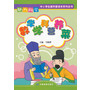 魅力科学·数学学科营养菜