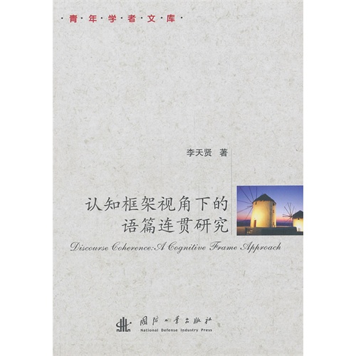 跨文化交际短剧剧本,跨文化交际短剧剧本5个人