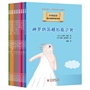 “小柏拉图”书系（全10册）