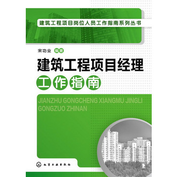 收入证明_项目经理 收入